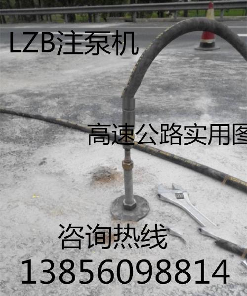 注浆泵型号大全(图3)