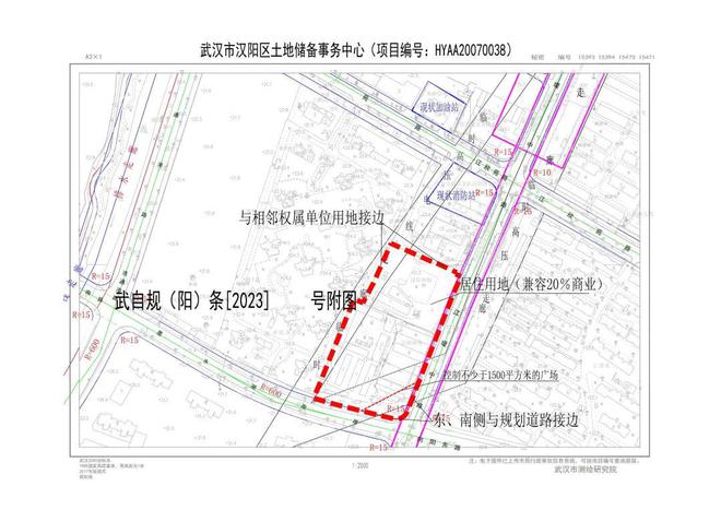 武汉汉阳·境湖玥售楼处网站-2025境湖玥楼盘百科-武汉房天下(图3)