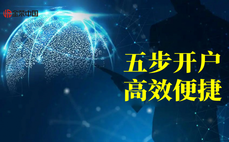 现货白银投资开户指南：流程、要点与注意事项(图2)