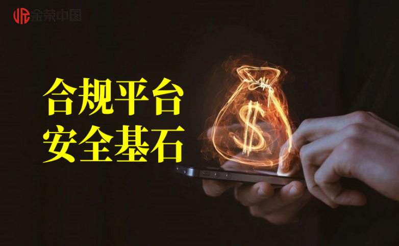 现货白银投资开户指南：流程、要点与注意事项(图1)