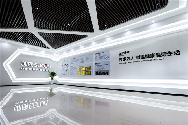 打造健康厨房新生态丨帅康0烟感超薄油烟机重新定义用户友好新标准(图1)