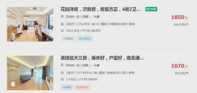 森兰海天名筑（2025网站最新发布）森兰海天名筑内幕大揭秘(图18)