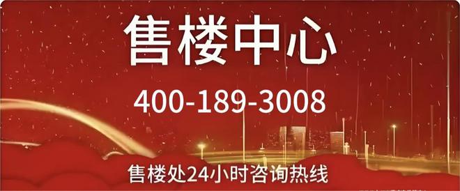 森兰海天名筑（2025网站最新发布）森兰海天名筑内幕大揭秘(图1)