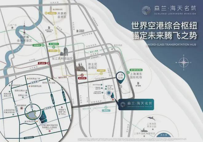 森兰海天名筑（2025网站最新发布）森兰海天名筑内幕大揭秘(图25)