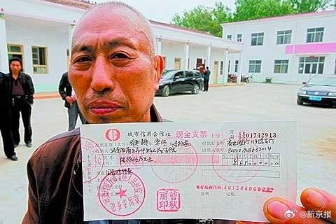 蒙冤入狱11年获国赔当事人去世(图1)