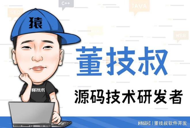 家政服务app开发方案与功能设计指南(图1)