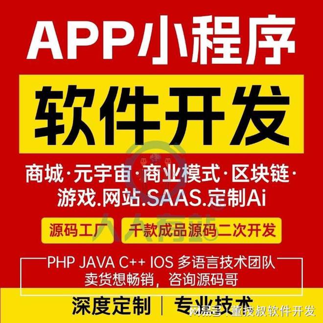 家政服务app开发方案与功能设计指南(图3)