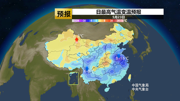降温超20℃！降温实况图一片紫红色这些地方从夏热切换到春凉(图3)