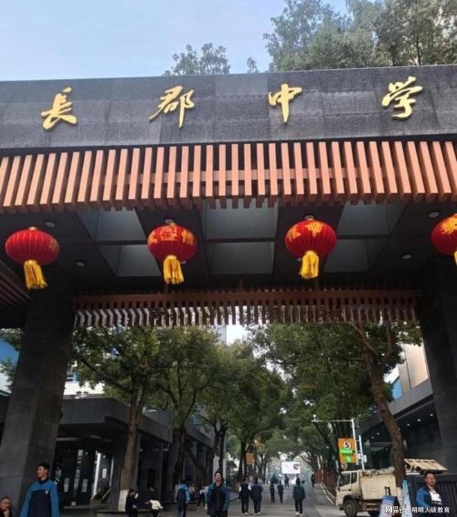 长沙高层次人才子女中考单招其实是正常吸引人才的手段(图1)