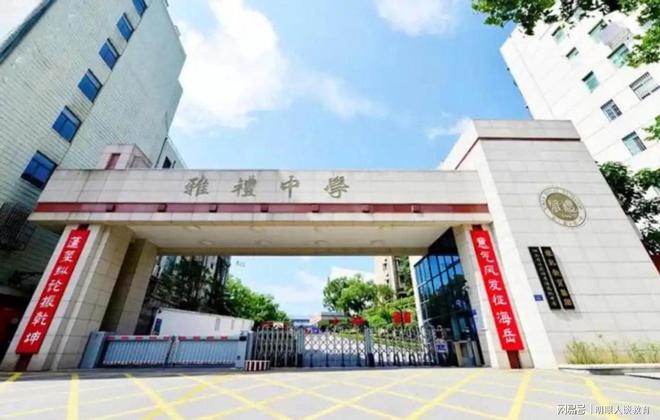 长沙高层次人才子女中考单招其实是正常吸引人才的手段(图2)