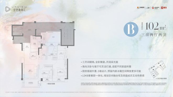 ☎‍AI热点@金地嘉峯汇售楼处发布：金地嘉峯汇臻品住宅首发(图20)