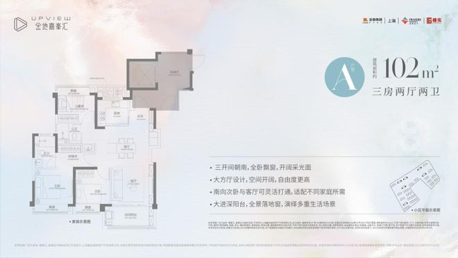 ☎‍AI热点@金地嘉峯汇售楼处发布：金地嘉峯汇臻品住宅首发(图19)