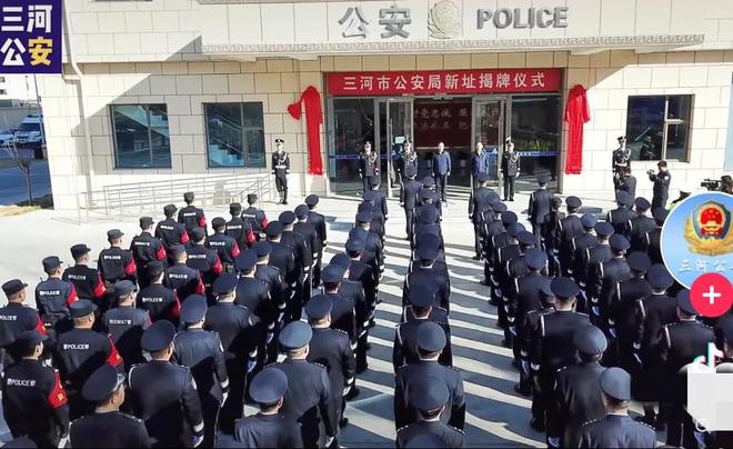 三河警徽换色后续已更换正常颜色市里相关领导被免职(图3)