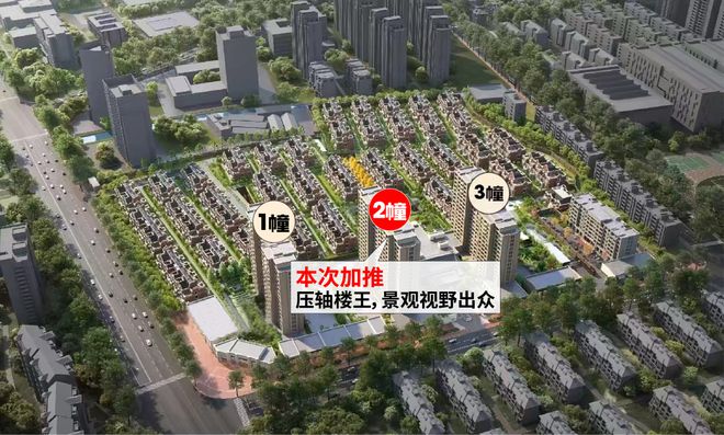 2025(万科中兴傲舍售楼处)-万科中兴傲舍售楼中心首页网站(图1)