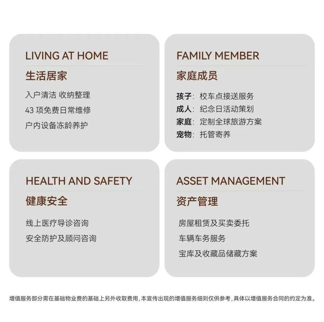 2025(万科中兴傲舍售楼处)-万科中兴傲舍售楼中心首页网站(图11)