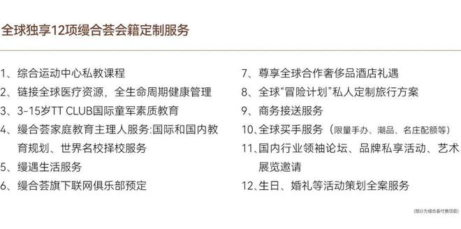 2025(万科中兴傲舍售楼处)-万科中兴傲舍售楼中心首页网站(图10)
