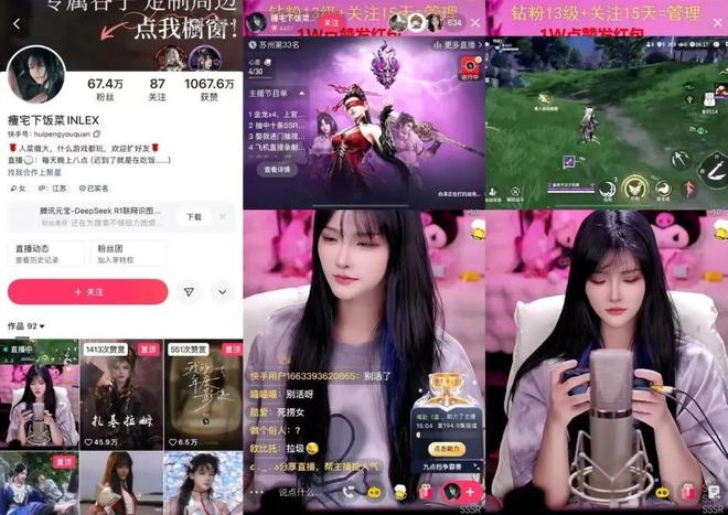 小慧君诬告老板：法院判赔66万两个千万粉丝号被封换马甲复出(图1)