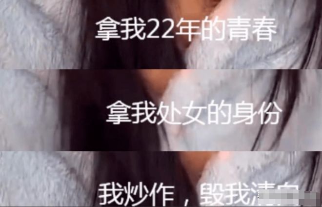 小慧君诬告老板：法院判赔66万两个千万粉丝号被封换马甲复出(图2)