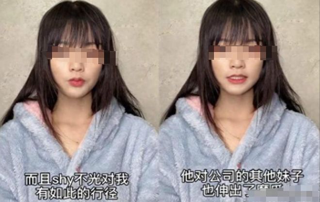 小慧君诬告老板：法院判赔66万两个千万粉丝号被封换马甲复出(图3)