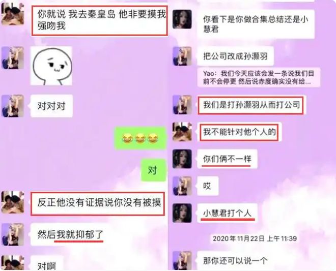 小慧君诬告老板：法院判赔66万两个千万粉丝号被封换马甲复出(图5)