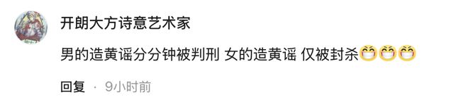 小慧君诬告老板：法院判赔66万两个千万粉丝号被封换马甲复出(图8)