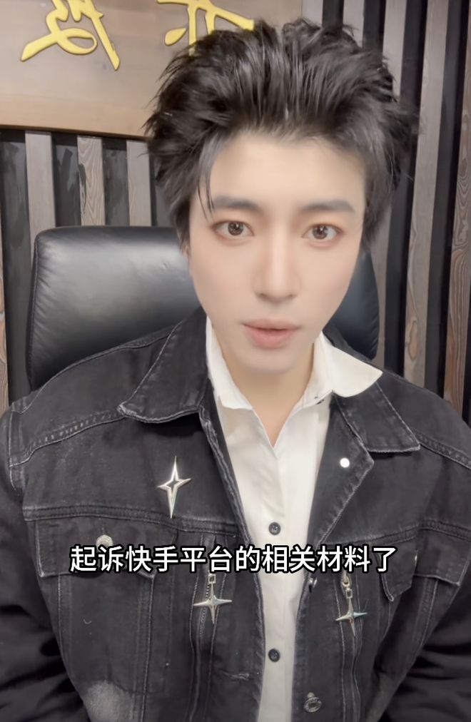 小慧君诬告老板：法院判赔66万两个千万粉丝号被封换马甲复出(图9)