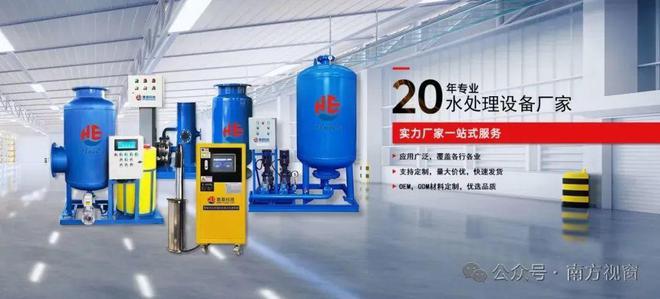 广东惠恩建科总经理柳洪亮一行调研上海凯泉泵业集团(图3)