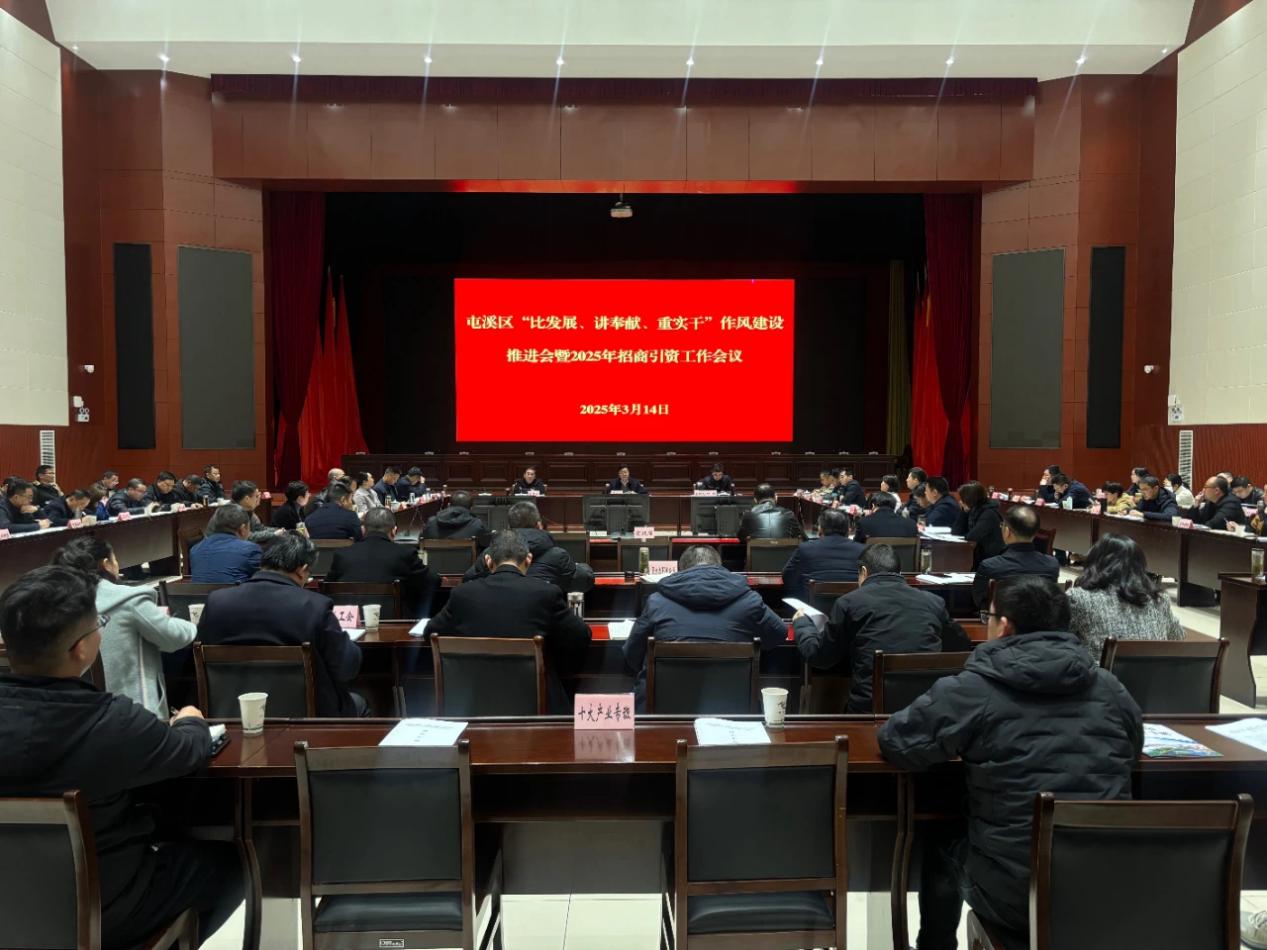 动能澎湃幸福加码屯溪在向前(图1)
