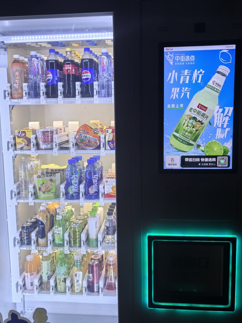 “老味道”引爆新市场：中街老冰棍汽水为何5天能卖爆？(图2)