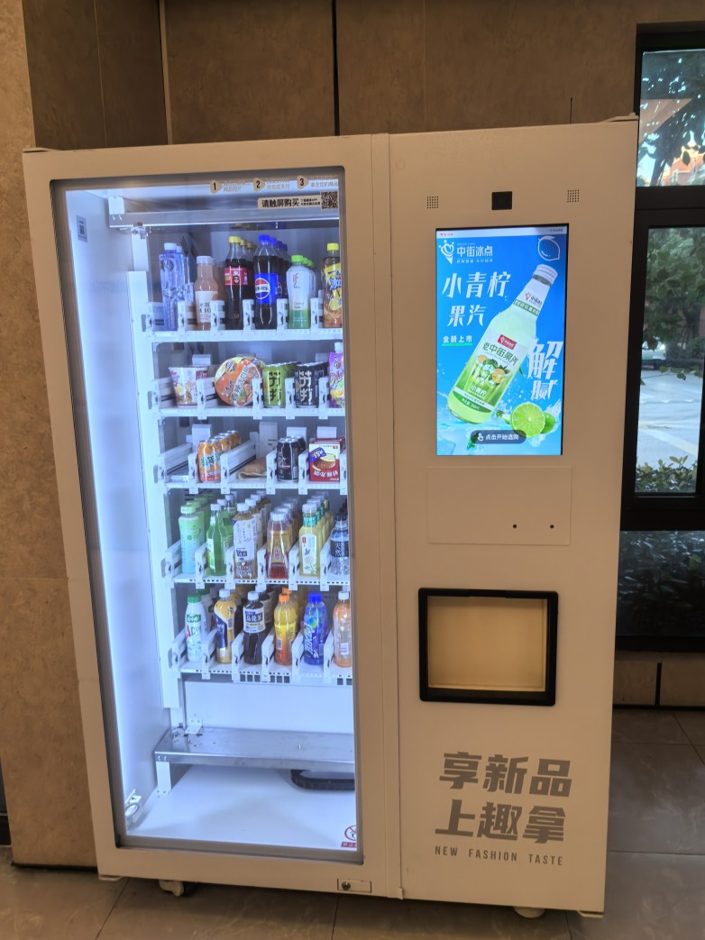 “老味道”引爆新市场：中街老冰棍汽水为何5天能卖爆？(图3)