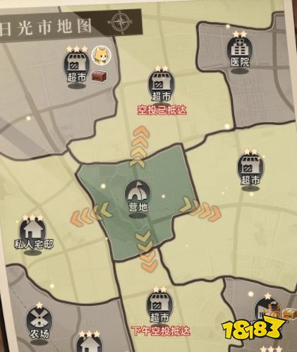 我在末日打造安全屋怎么玩我在末日打造安全屋游戏攻略大全(图4)