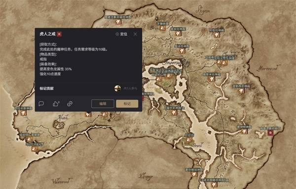 《上古卷轴4：湮灭重制版》对比旧版新内容介绍(图2)