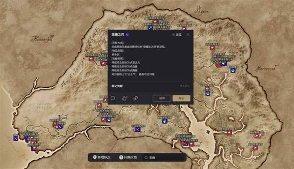 《上古卷轴4：湮灭重制版》对比旧版新内容介绍(图1)