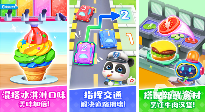 有趣的亲子互动游戏大全好玩的亲子游戏合集2025(图2)