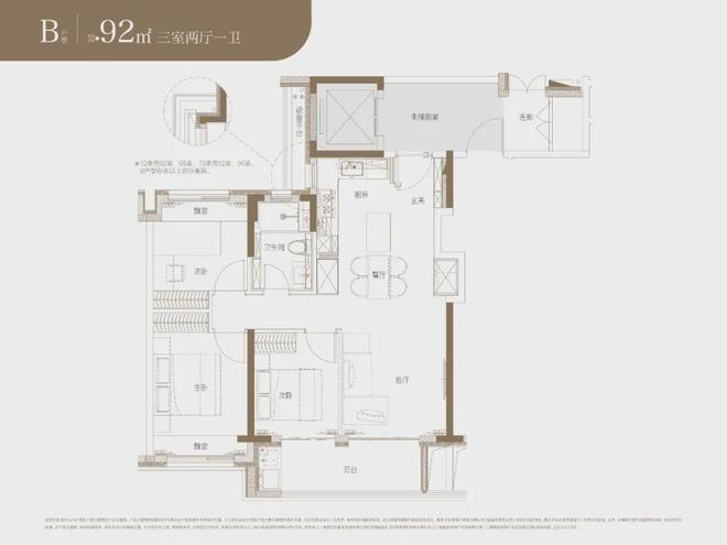 四季隐秀售楼处发布@四季隐秀盛邀您品鉴!稀缺席位恭候莅临(图15)