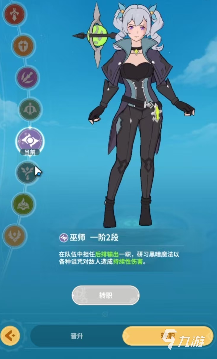 云海之下巫师怎么玩云海之下巫师玩法详解(图3)