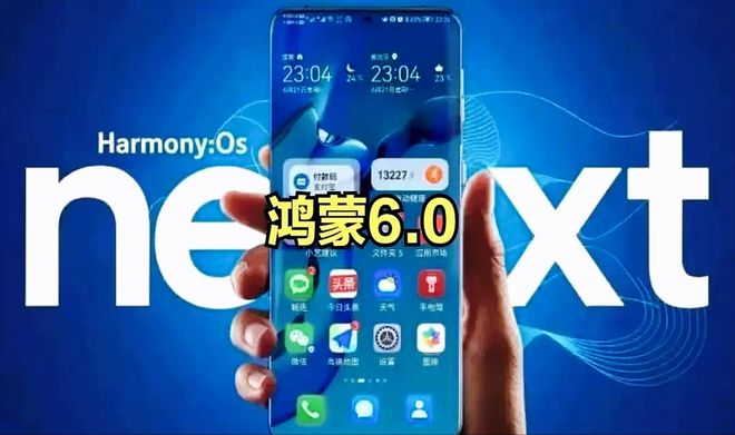 麒麟9030曝光小屏旗舰加性能神机双线开测华为又要干大事？(图4)