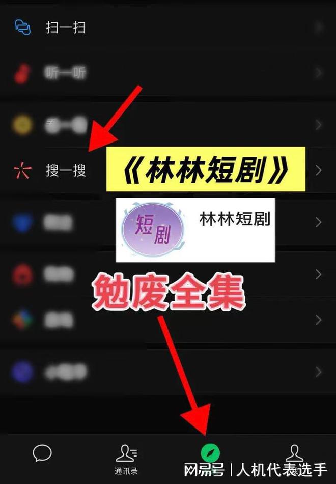 《没勾没引大人你激动个啥》郭静（大结局全剧合集）(图1)