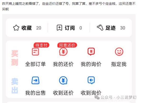 梦幻西游：法系玉魄选择指南加的属性差不多但价格却差了两倍(图3)