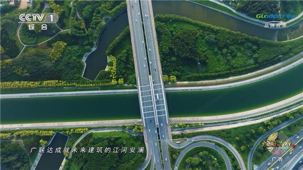 广联达再登央视：以数据之水赋能建筑业全生命周期(图4)