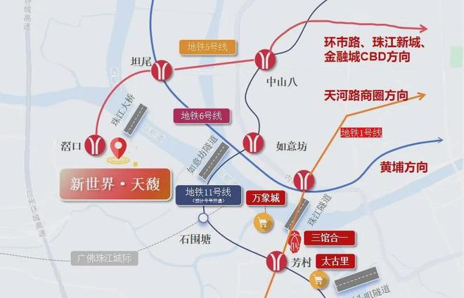 【】聚焦新世界天馥售楼处发布：书写未来尊尚生活(图4)