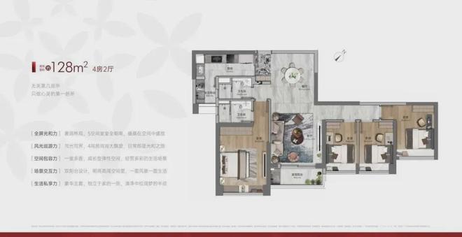 【】聚焦新世界天馥售楼处发布：书写未来尊尚生活(图17)