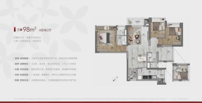 【】聚焦新世界天馥售楼处发布：书写未来尊尚生活(图15)