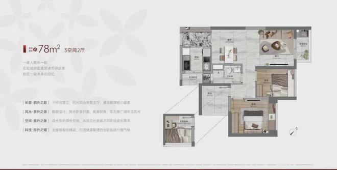 【】聚焦新世界天馥售楼处发布：书写未来尊尚生活(图12)