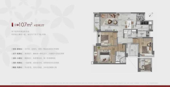 【】聚焦新世界天馥售楼处发布：书写未来尊尚生活(图16)