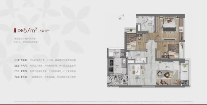 【】聚焦新世界天馥售楼处发布：书写未来尊尚生活(图13)