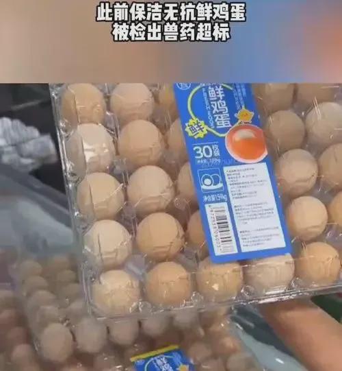盒马爆雷中产的安全感碎了一地(图3)