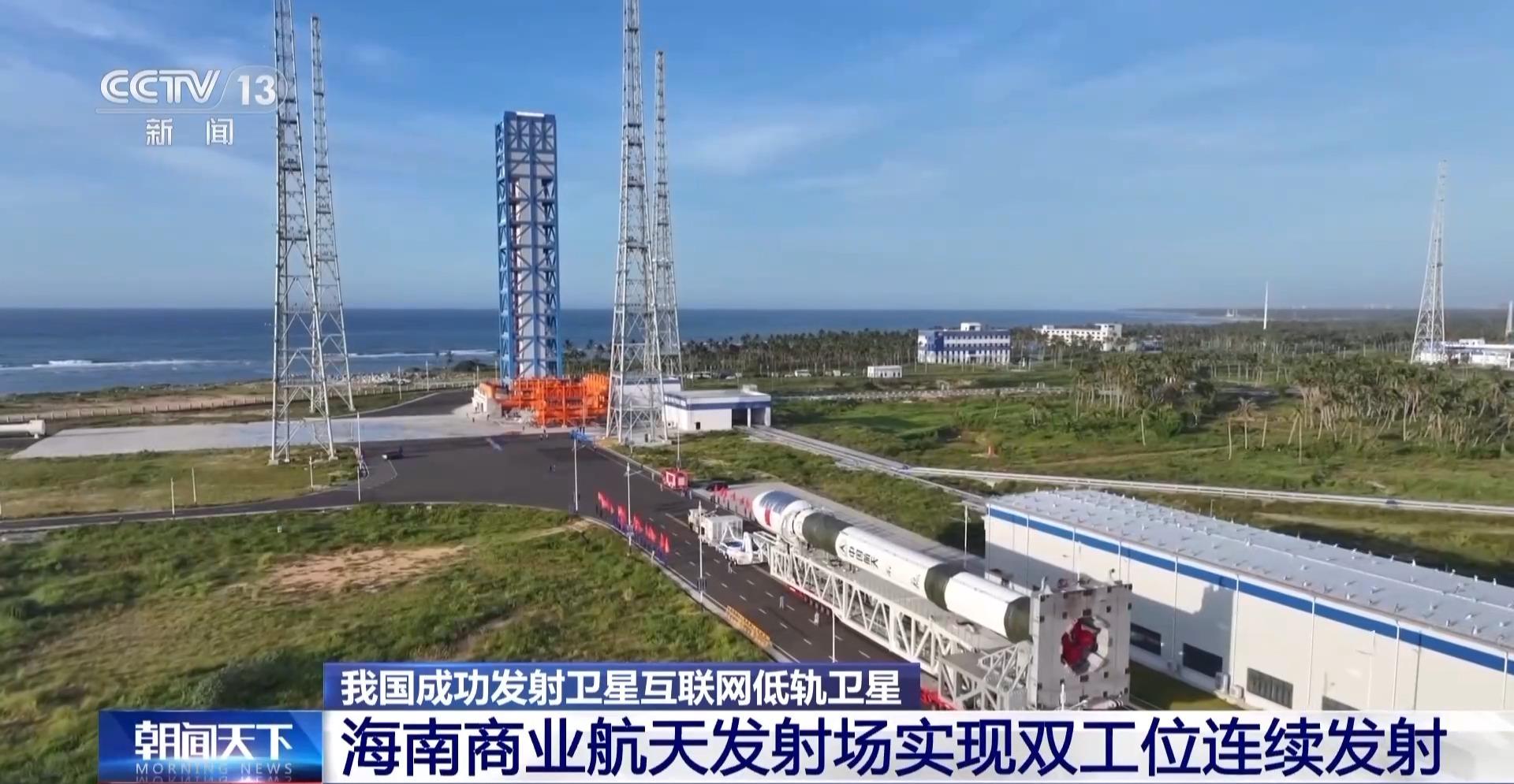 五天两捷报海南商业航天发射场实现双工位连续发射(图2)