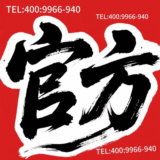 时代之城·雲墅售楼处：执天际为绢临墅作画共藏云居华章(图1)
