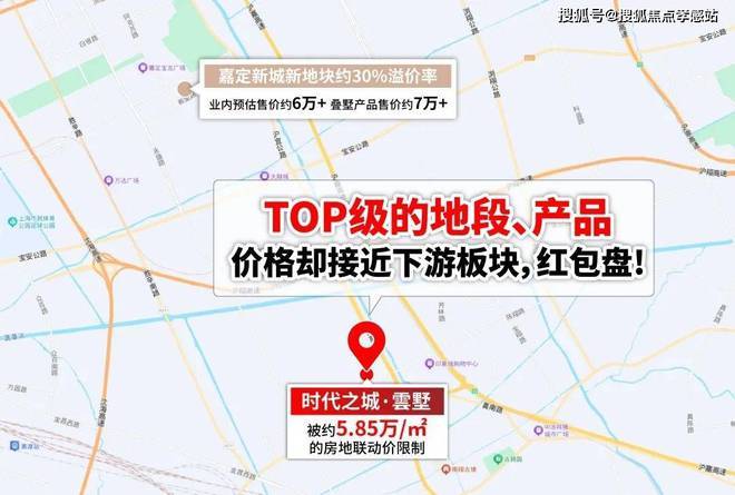 时代之城·雲墅售楼处：执天际为绢临墅作画共藏云居华章(图7)